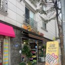 정수제김밥