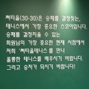 올테니스센터 - 김해시 본산로 27-13 | 영등포역 테니스 운동 초보도 가능! 써티올테니스 영등포역점 테니스 체험 후기🎾