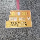 ○백마초교-농협옆 이면도로 | 경기남양우체국 택배(등기소포) 보내기 - 접수마감시간, 박스가격, 배송비, 신청사 이전