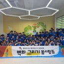 공검초등학교 이미지