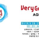 에이전시소사 이미지