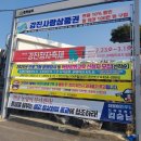 대구면사무소 이미지