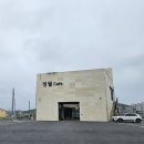 토석정 - 중구 | [충남 청양] 정월 ｜보름달과 함께하는 카페