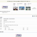 (주)더존코리아 이미지