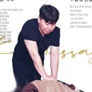 넘버원스포츠아카데미