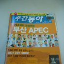 오쿠다 이미지