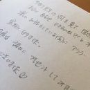 아라라인