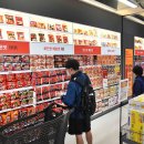 푸드마켓 이미지