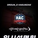 그라운디댄스학원 네이버블로그