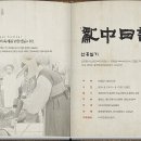 한국방송공사 창원방송총국 - 8856 | 한국방송공사 창원방송총국