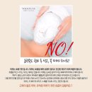 풀로채에스테틱
