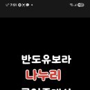 하나리움공인중개사사무소 이미지