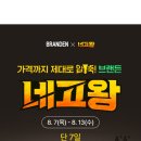 주식회사 부스터스 이미지