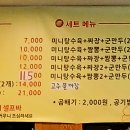 진한기업 이미지