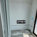 예그린공인중개사사무소 이미지
