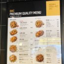 비에이치씨(BHC) 학익점 이미지