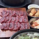 원조태평소국밥유천점 이미지