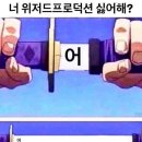 닥터리중국어 | 얘들아 나 라이즈랑 3일 데이트 자랑하고싶거든? 댓글예쁘게달아라 -RIIZING LOUD in SEOUL 후기