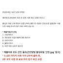 아프로유통주 | [ 인턴 ] 한국농수산식품유통공사(aT) AFLO 캐나다 출국 후기