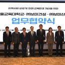 보미산업