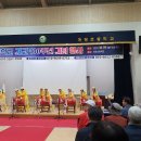 개정초등학교 이미지