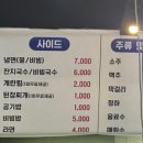 창민빌딩 이미지