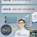 이번엔 참모 출신… ‘서울의소리’에 네 번 당한 용산 이미지