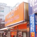 춤추는찹쌀꽈베기 이미지