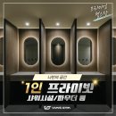 빔스짐 | 구영리헬스장 고르는 법과 빔스짐 이용후기