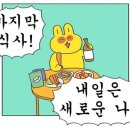 송악우리의원 네이버블로그
