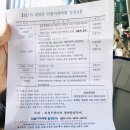 장안힐링투어