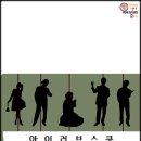 추억하고픈 그리움을 만나다...<아이러브스쿨2007> 이미지