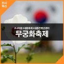 어진동_호수공원제3주차장 입구 이미지