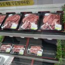 증평한우프라자 이미지