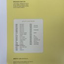 틔움영어수학