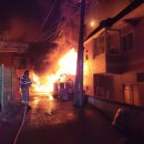 부산소방본부/동래소방서 이미지