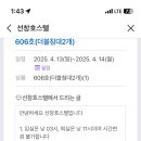 선창호스텔 이미지