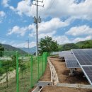 유성 태양광발전소 이미지