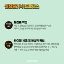 함소아한의원 서대전점 이미지