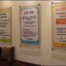 나을한의원 이미지