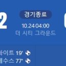 [25/26 UEFA Europa League Phase 3R] 노팅엄 포레스트 vs FC포르투 골장면.gif 이미지