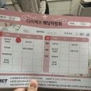 다이렉트 | 결혼준비#결혼준비, [다이렉트웨딩] 박람회 후기_메이크업 계약 후기!치치라보/히엘