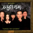 찐스