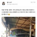 대한오일교환센타 이미지