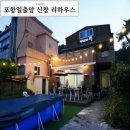 일출암 - 1246 | 일출암