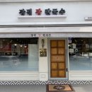 장평장칼국수 이미지