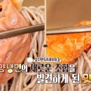 서관면옥 교대본점 네이버블로그
