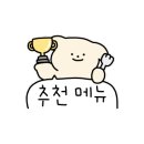 동홍로90번길 이미지