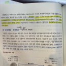 중급회계/현금과 수취채권/5-4/보통예금 현금및현금성자산/현금및현금성자산의 범위 이미지