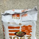 6150 | 삼양라면 신제품 1963 삼양 우지라면 내돈내산 솔직후기